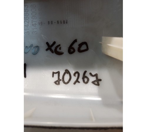 Обшивка стойки (левая, центрльная)