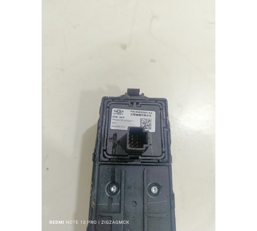 Блок управления стеклоподъемниками передний левый