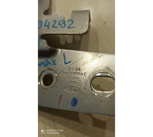 Кронштейн(крепление) консоли крыши левый