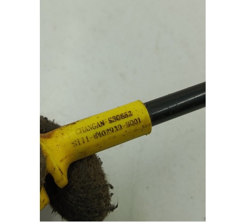 Упор капота