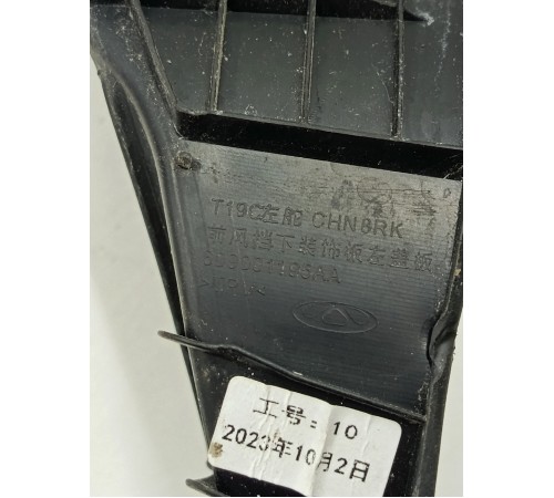 Угол жабо левый