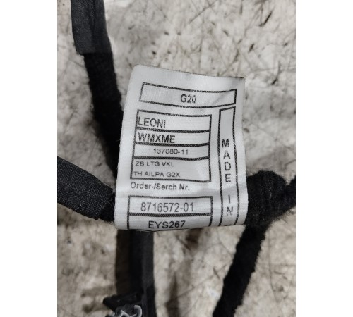 Электропроводка обшивки двери задняя правая