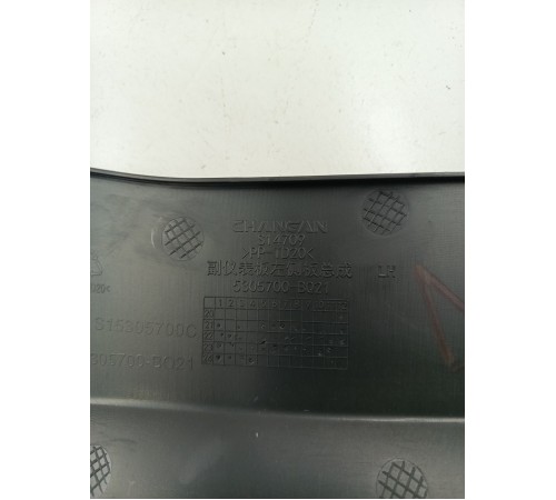 Накладка центральной консоли передняя левая