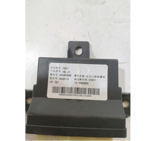 Блок управления задней правой двери