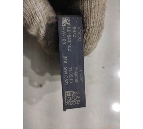 сенсор открытия люка