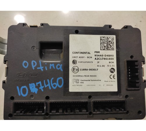 Блок комфорта