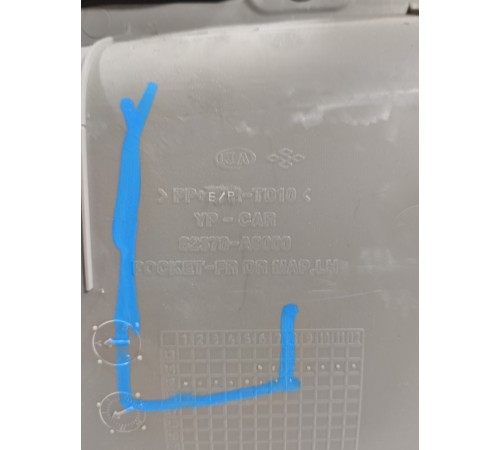 Обшивка двери(передняя левая)