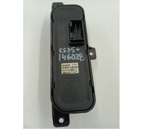 Блок управления зеркалами