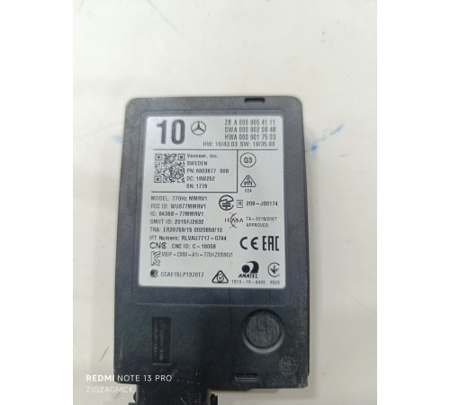 Датчик слепых зон задний правый