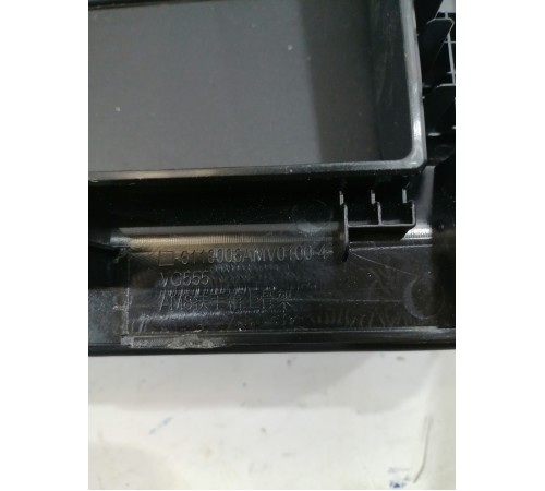 Крышка бардачка центральной консоли