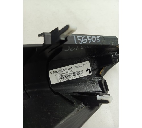 Накладка торпедо декоративная