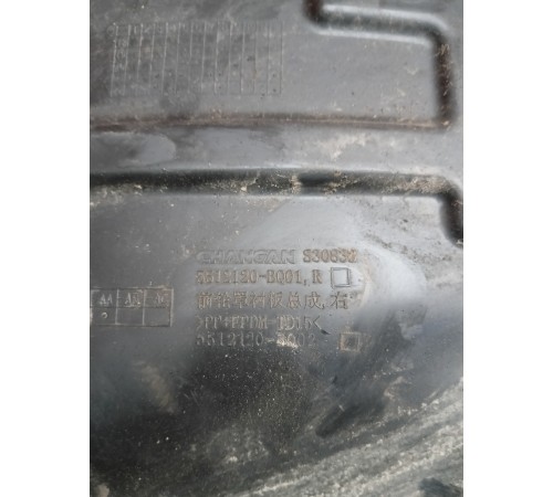 Подкрылок локер передний правый