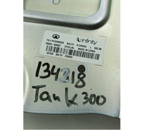 Усилитель акустической системы