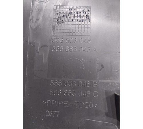 Накладка центральной консоли правая