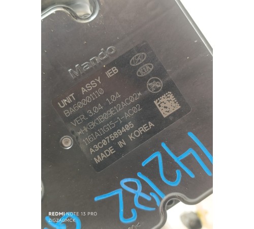 Встроенный электроусилитель