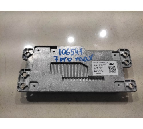 Блок беспроводного зарядного устройства