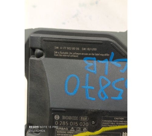 Блок управления подушек безопасности SRS