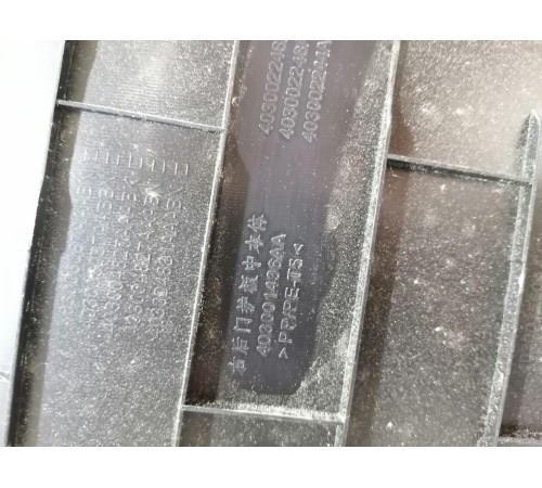 Обшивка двери задняя правая