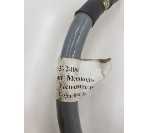 Электропроводка провод выключателя АКБ