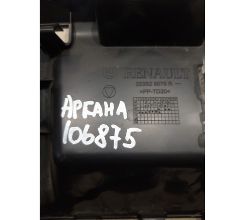 Накладка (освещение бардачка)