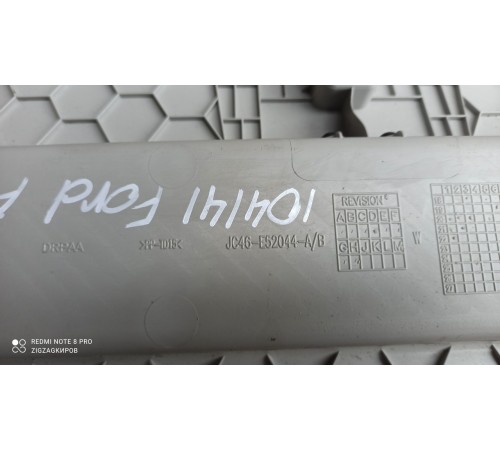 Панель (накладка) крыши передняя часть внутреняя