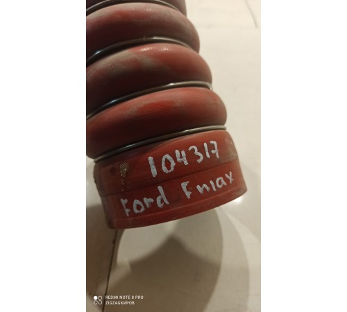 Патрубок интеркулера