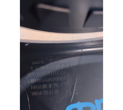 Обшивка багажника (задняя левая)