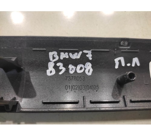 Накладка порога (передняя левая) декоративная