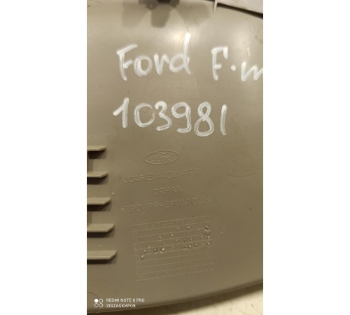 Накладка приборной панели верхняя левая