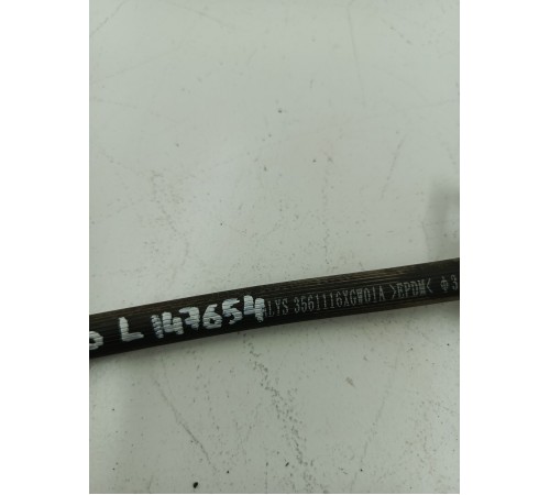 Шланг тормозной передний левый