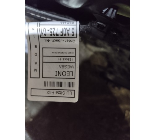 Задний ряд сидений