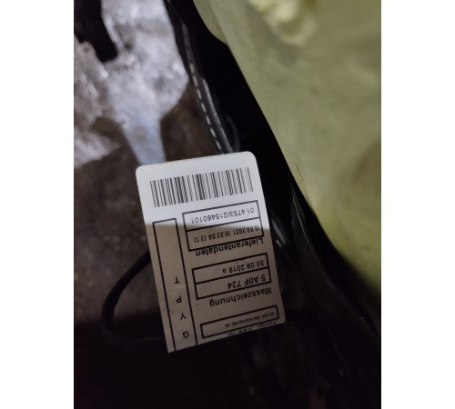 Задний ряд сидений