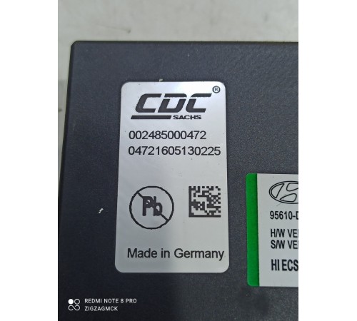 Блок управления пневмоподвеской