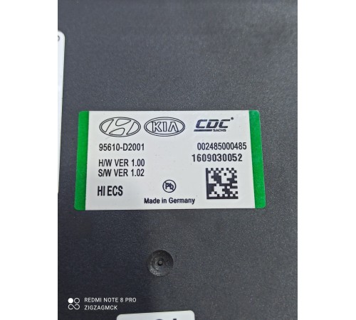 Блок управления пневмоподвеской