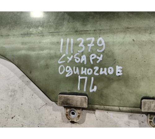 Стекло двери (переднее левое)