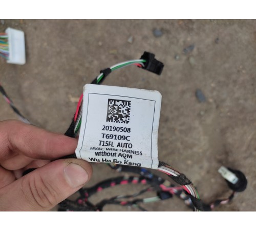 Электропроводка салона