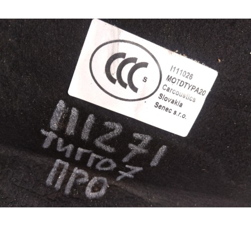 Шумоизоляция кузова