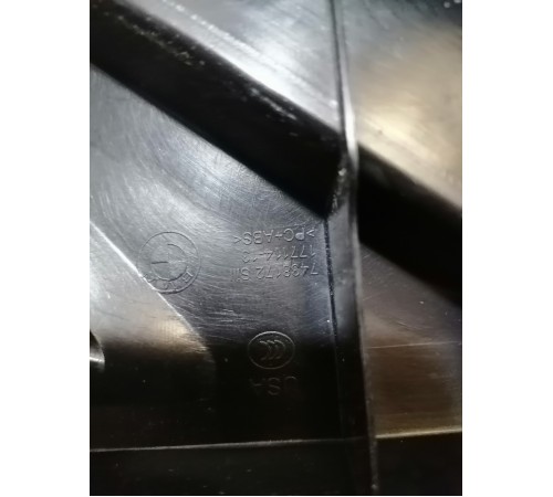 Обшивка задней панели