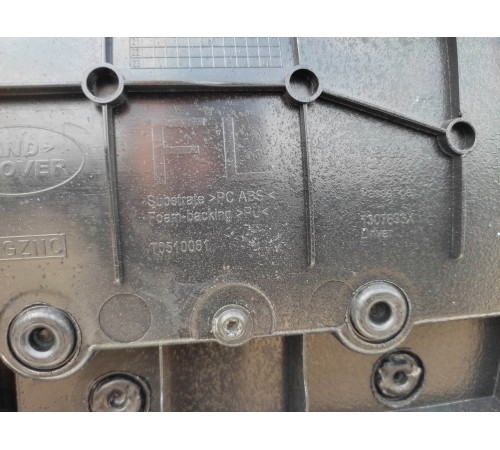 Обшивка двери(передняя левая)