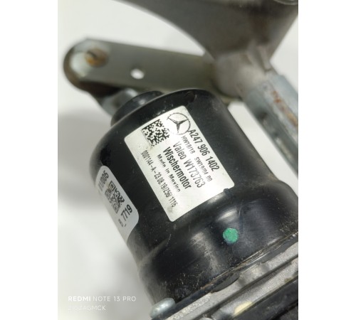 Трапеция стеклоочистителя с моторчиком в сборе