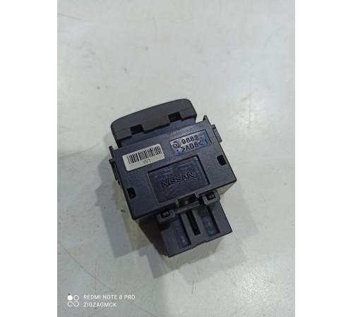 Кнопка открывания багажника