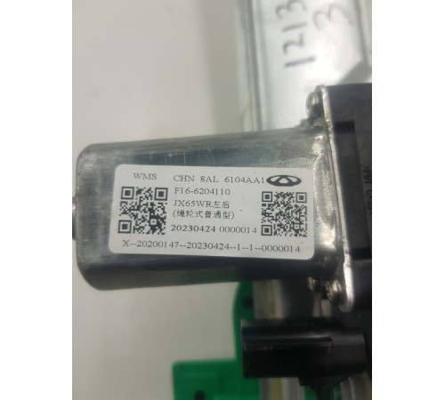 Стеклоподъемник двери задний левый