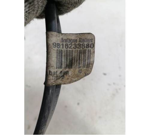 Провод аккумулятора