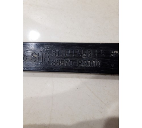 Усилитель переднего бампера нижний