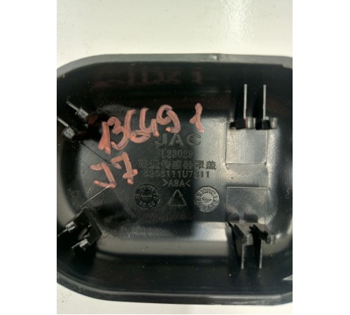 крышка датчика дождя