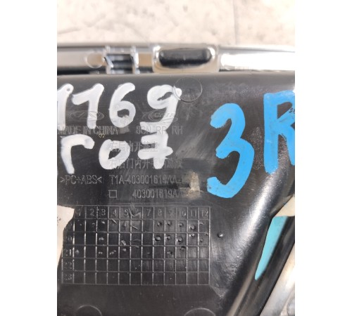 Ручка двери задняя правая внутренняя