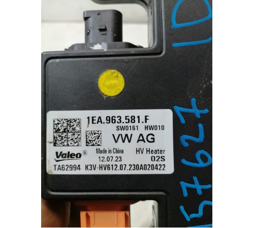 Электрический радиатор отопителя