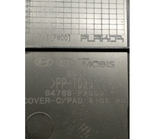 Накладка торпеды правая