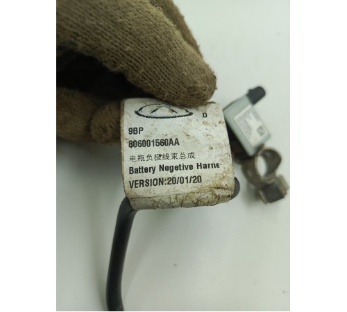 Клемма аккумулятора АКБ минусовая с датчиком заряда