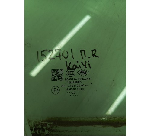 Стекло двери переднее правое